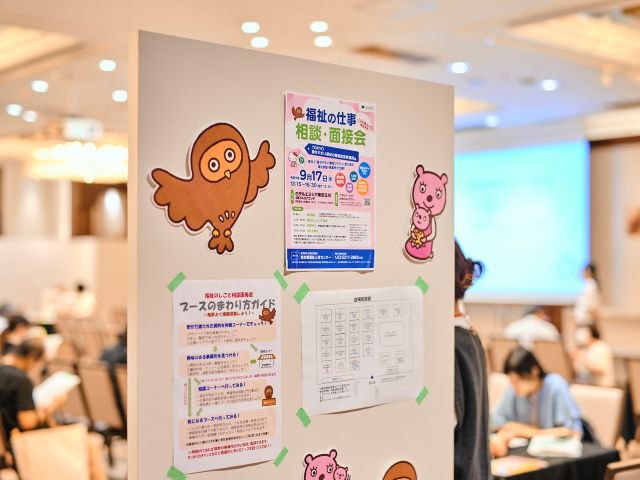 会場の様子